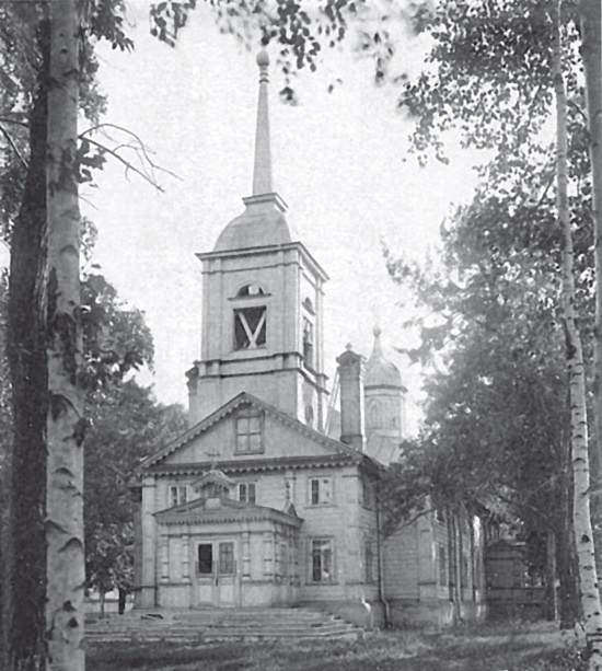 Иллюстрация к книге — Русские принцессы за границей. Воспоминания августейших особ [i_005.jpg]