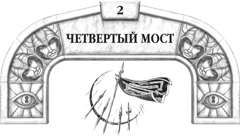 Иллюстрация к книге — Архив Буресвета. Кн. 2. Слова сияния [i_006.jpg]