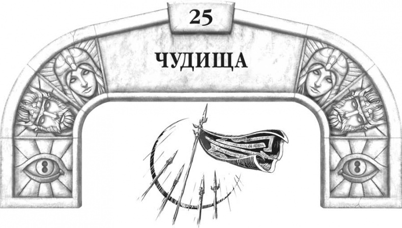 Иллюстрация к книге — Архив Буресвета. Кн. 2. Слова сияния [i_039.jpg]