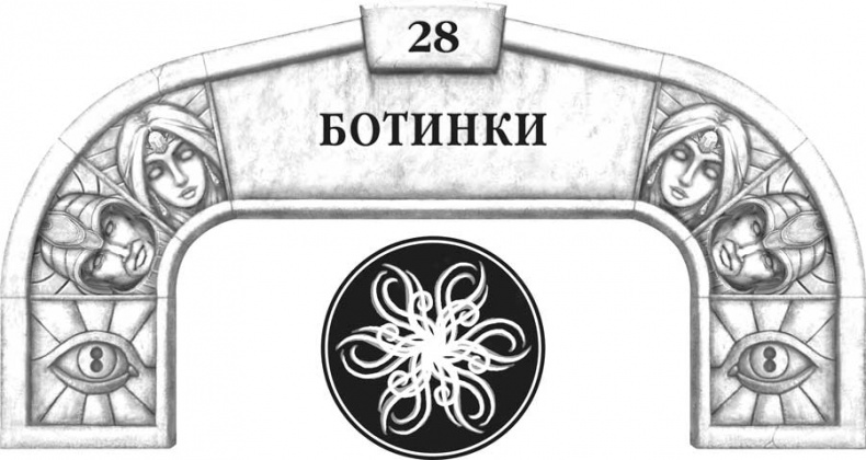 Иллюстрация к книге — Архив Буресвета. Кн. 2. Слова сияния [i_042.jpg]