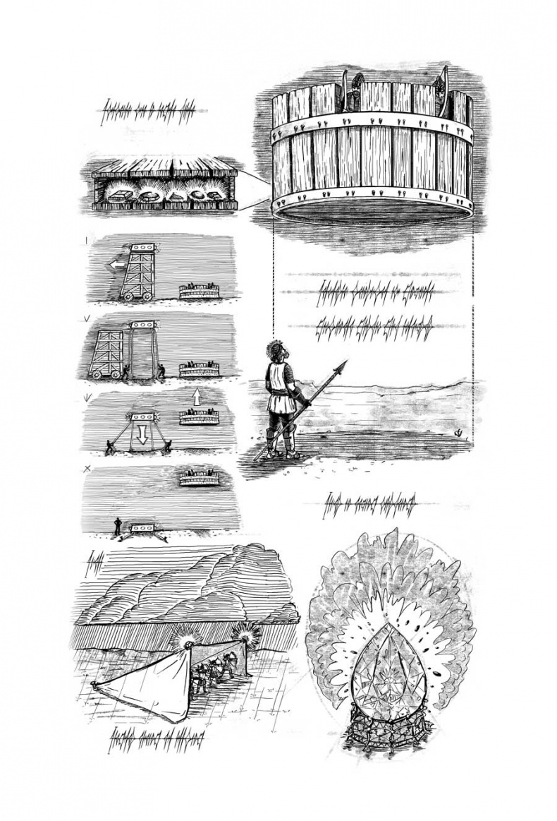 Иллюстрация к книге — Архив Буресвета. Кн. 2. Слова сияния [i_054.jpg]