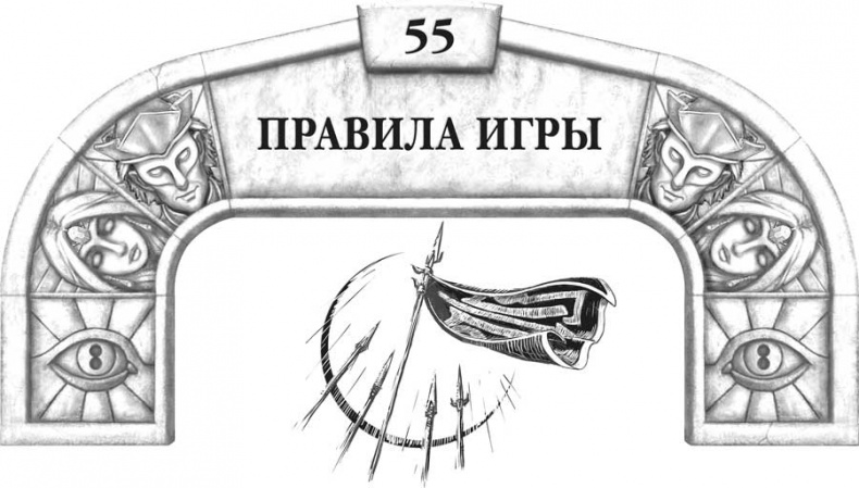 Иллюстрация к книге — Архив Буресвета. Кн. 2. Слова сияния [i_078.jpg]