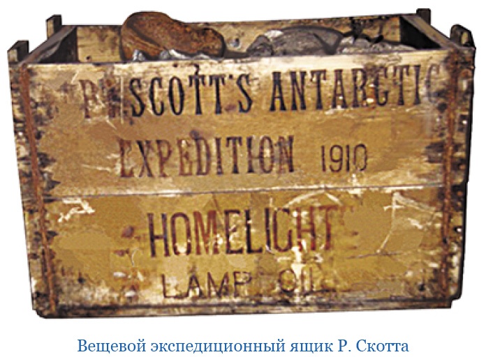 Иллюстрация к книге — Дневники полярного капитана [i_005.jpg]