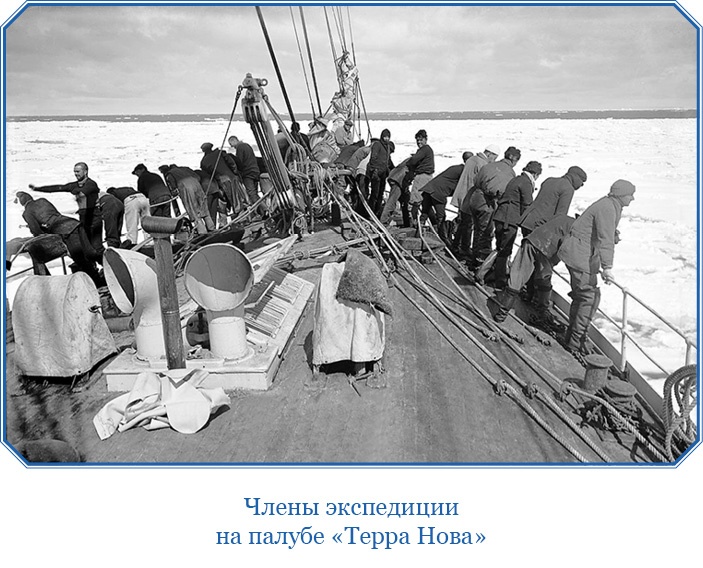 Иллюстрация к книге — Дневники полярного капитана [i_010.jpg]