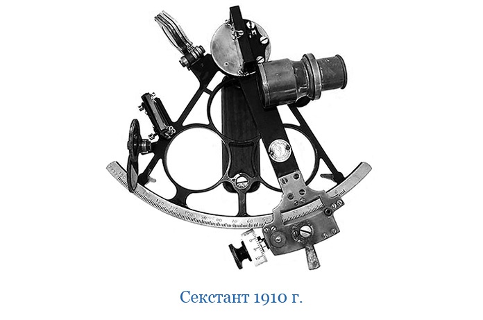Иллюстрация к книге — Дневники полярного капитана [i_033.jpg]