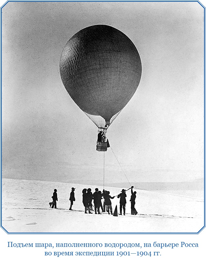 Иллюстрация к книге — Дневники полярного капитана [i_067.jpg]