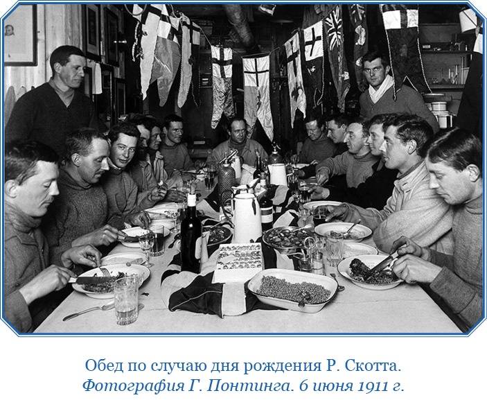 Иллюстрация к книге — Дневники полярного капитана [i_075.jpg]