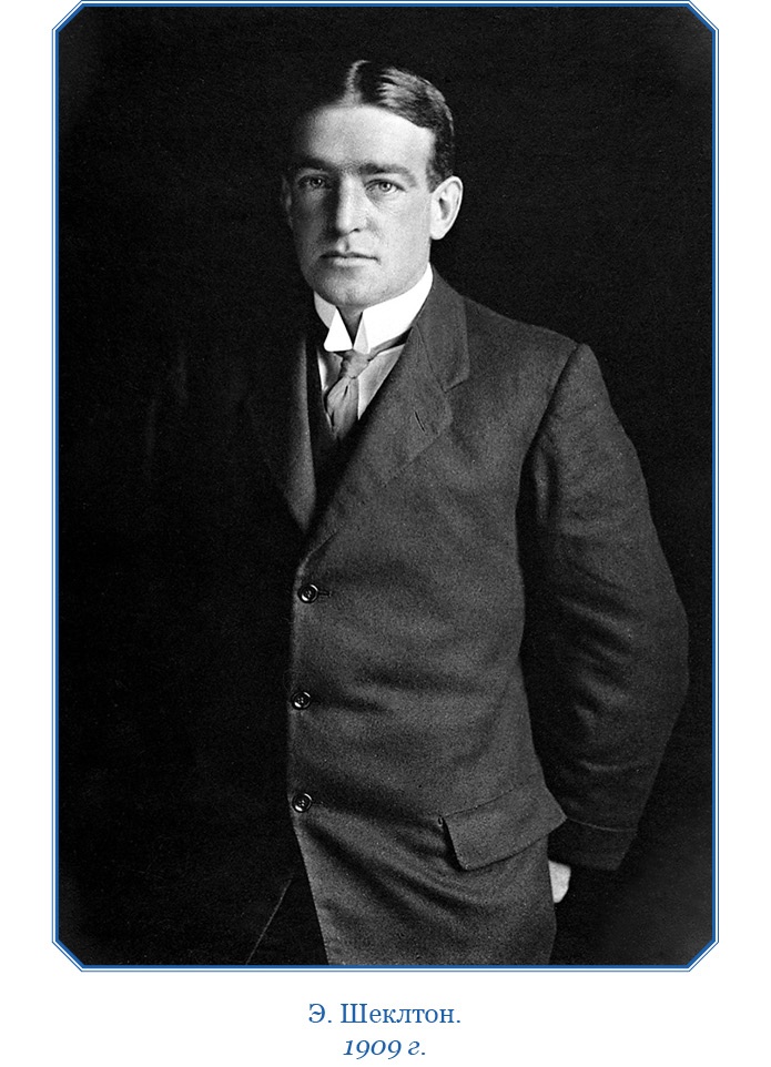 Иллюстрация к книге — Дневники полярного капитана [i_127.jpg]