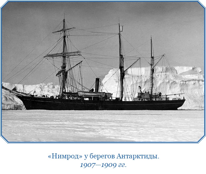 Иллюстрация к книге — Дневники полярного капитана [i_130.jpg]