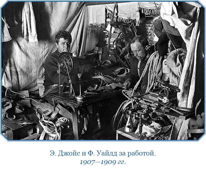 Иллюстрация к книге — Дневники полярного капитана [i_132.jpg]