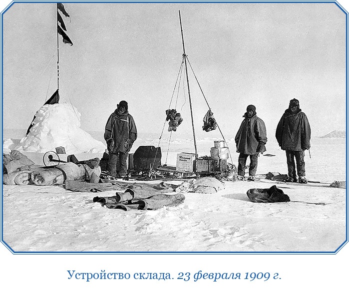 Иллюстрация к книге — Дневники полярного капитана [i_134.jpg]