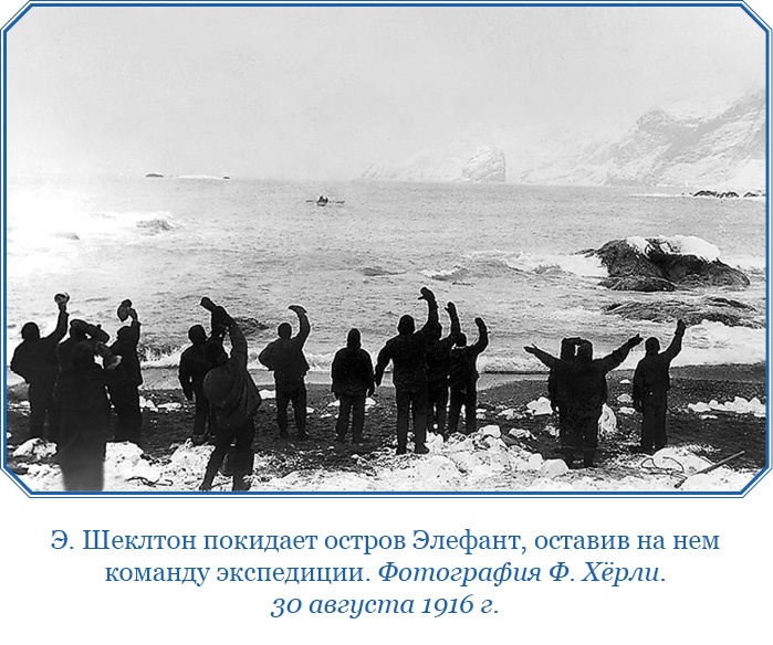 Иллюстрация к книге — Дневники полярного капитана [i_142.jpg]