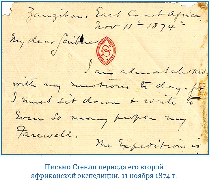 Иллюстрация к книге — В дебрях Африки [i_003.jpg]