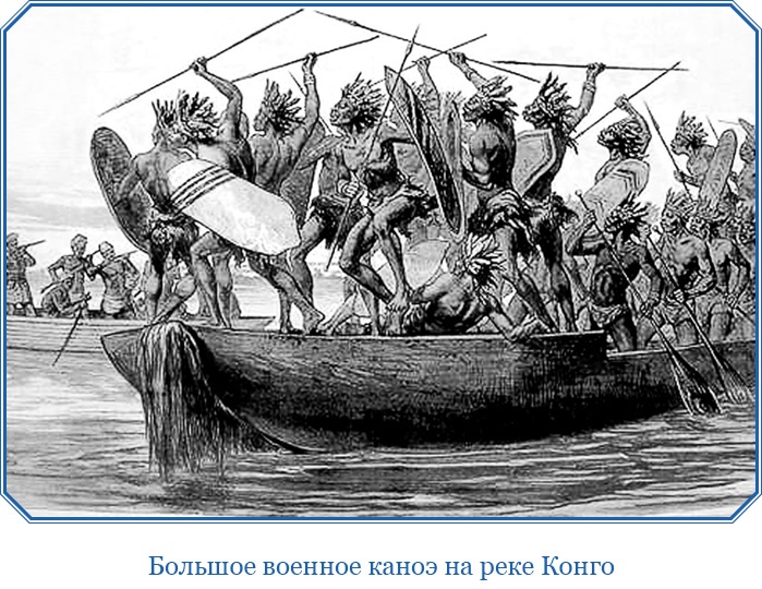 Иллюстрация к книге — В дебрях Африки [i_020.jpg]