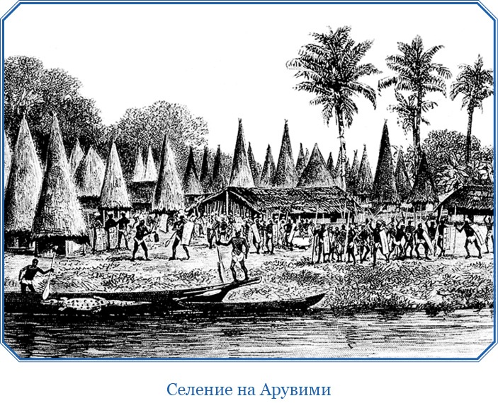 Иллюстрация к книге — В дебрях Африки [i_022.jpg]