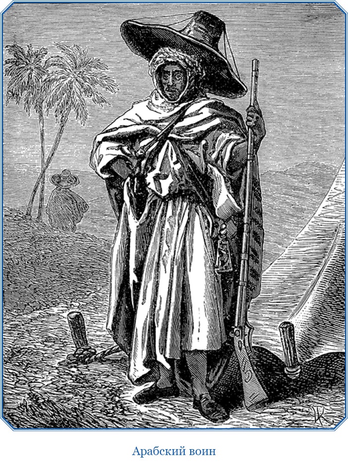 Иллюстрация к книге — В дебрях Африки [i_040.jpg]