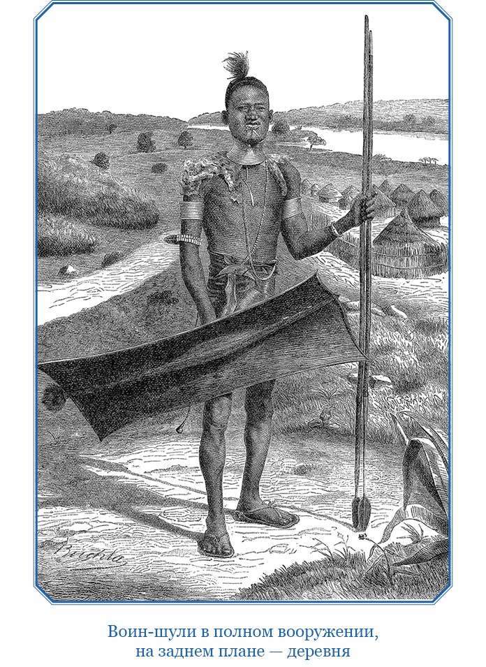 Иллюстрация к книге — В дебрях Африки [i_051.jpg]