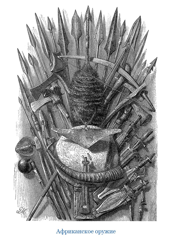 Иллюстрация к книге — В дебрях Африки [i_055.jpg]