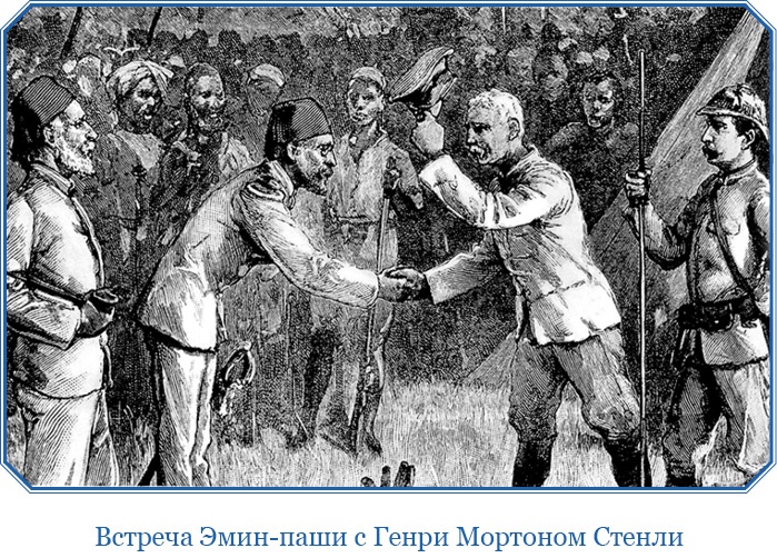 Иллюстрация к книге — В дебрях Африки [i_066.jpg]