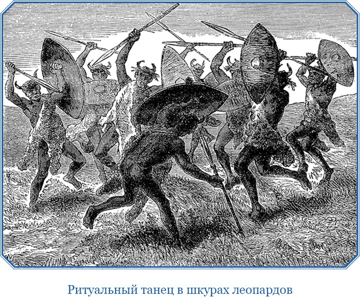 Иллюстрация к книге — В дебрях Африки [i_074.jpg]