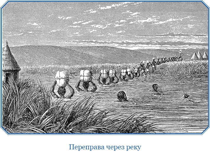 Иллюстрация к книге — В дебрях Африки [i_108.jpg]