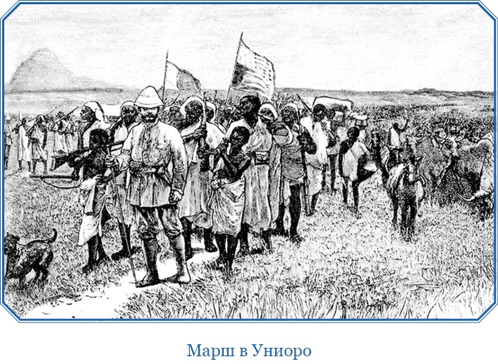 Иллюстрация к книге — В дебрях Африки [i_121.jpg]