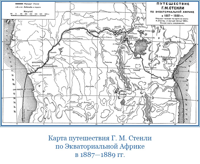 Иллюстрация к книге — В дебрях Африки [i_137.jpg]