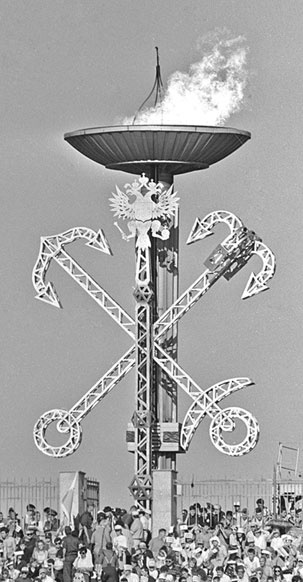 Иллюстрация к книге — Зенит. Новейшая история. 2.0 [i_011.jpg]