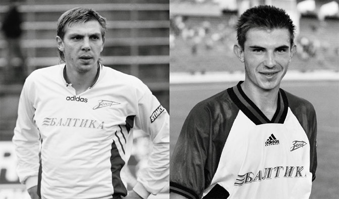 Иллюстрация к книге — Зенит. Новейшая история. 2.0 [i_023.jpg]