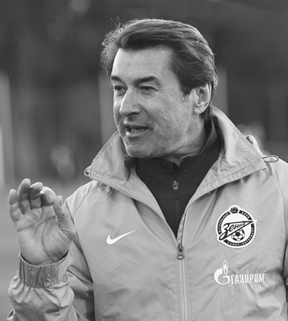 Иллюстрация к книге — Зенит. Новейшая история. 2.0 [i_046.jpg]