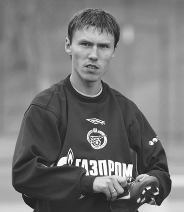 Иллюстрация к книге — Зенит. Новейшая история. 2.0 [i_059.jpg]