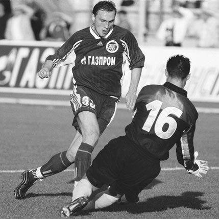 Иллюстрация к книге — Зенит. Новейшая история. 2.0 [i_060.jpg]