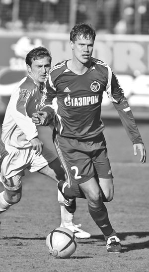 Иллюстрация к книге — Зенит. Новейшая история. 2.0 [i_082.jpg]