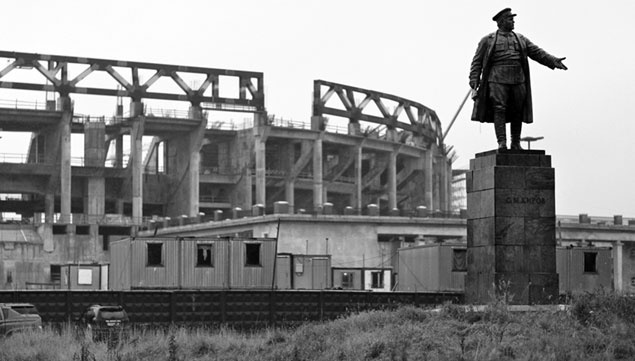 Иллюстрация к книге — Зенит. Новейшая история. 2.0 [i_112.jpg]