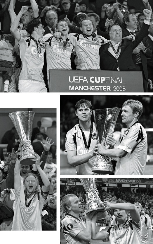 Иллюстрация к книге — Зенит. Новейшая история. 2.0 [i_125.jpg]