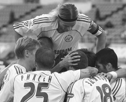 Иллюстрация к книге — Зенит. Новейшая история. 2.0 [i_130.jpg]