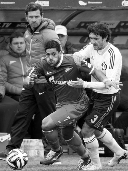 Иллюстрация к книге — Зенит. Новейшая история. 2.0 [i_175.jpg]