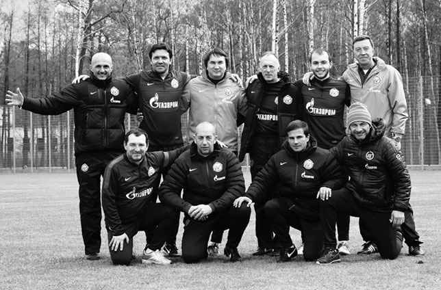 Иллюстрация к книге — Зенит. Новейшая история. 2.0 [i_197.jpg]