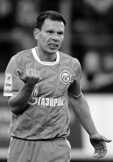 Иллюстрация к книге — Зенит. Новейшая история. 2.0 [i_204.jpg]