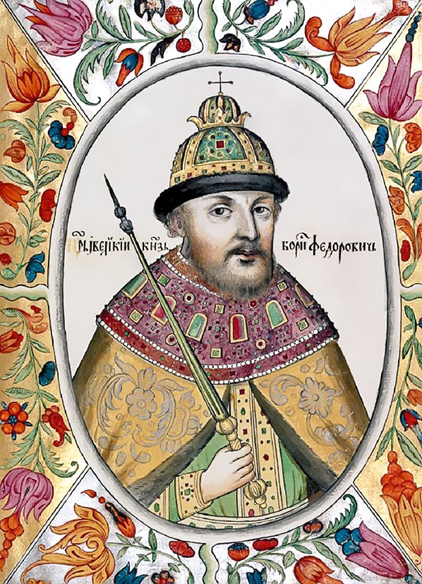 Иллюстрация к книге — Смутное время [i_004.jpg]