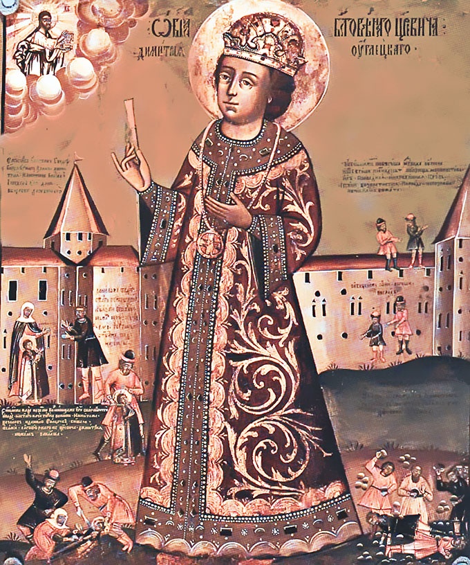 Иллюстрация к книге — Смутное время [i_017.jpg]