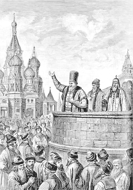 Иллюстрация к книге — Смутное время [i_048.jpg]