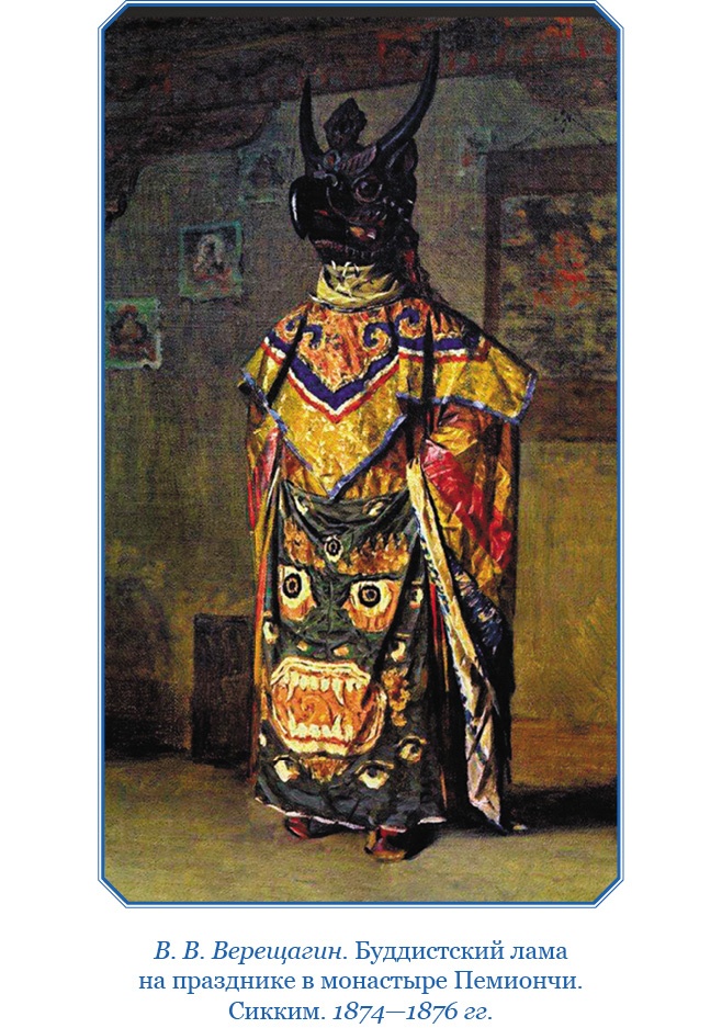 Иллюстрация к книге — Буддист-паломник у святынь Тибета [i_007.jpg]