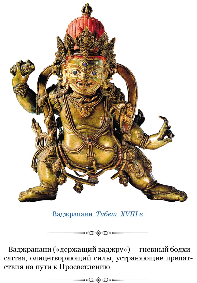 Иллюстрация к книге — Буддист-паломник у святынь Тибета [i_016.jpg]