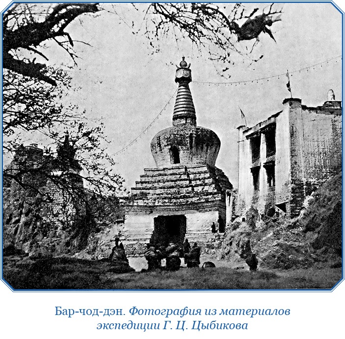 Иллюстрация к книге — Буддист-паломник у святынь Тибета [i_049.jpg]