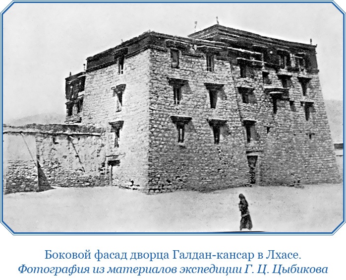 Иллюстрация к книге — Буддист-паломник у святынь Тибета [i_054.jpg]