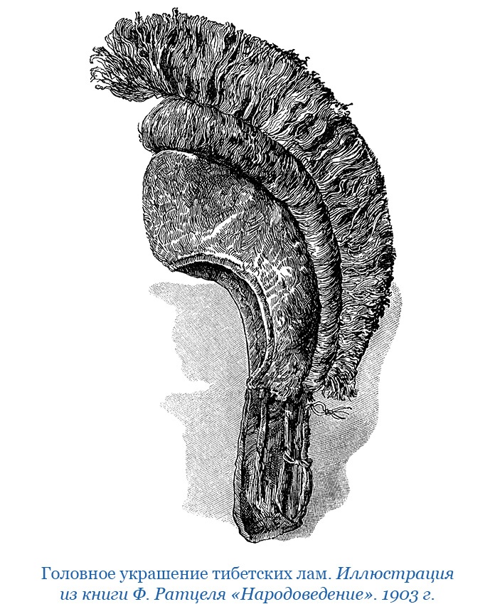Иллюстрация к книге — Буддист-паломник у святынь Тибета [i_079.jpg]