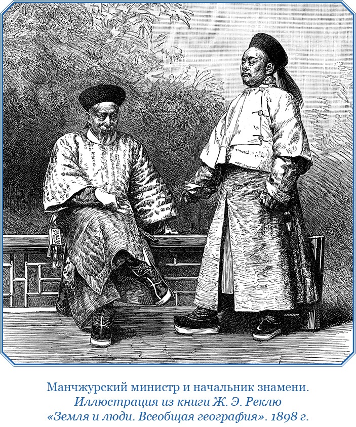 Иллюстрация к книге — Буддист-паломник у святынь Тибета [i_085.jpg]