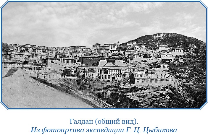 Иллюстрация к книге — Буддист-паломник у святынь Тибета [i_100.jpg]