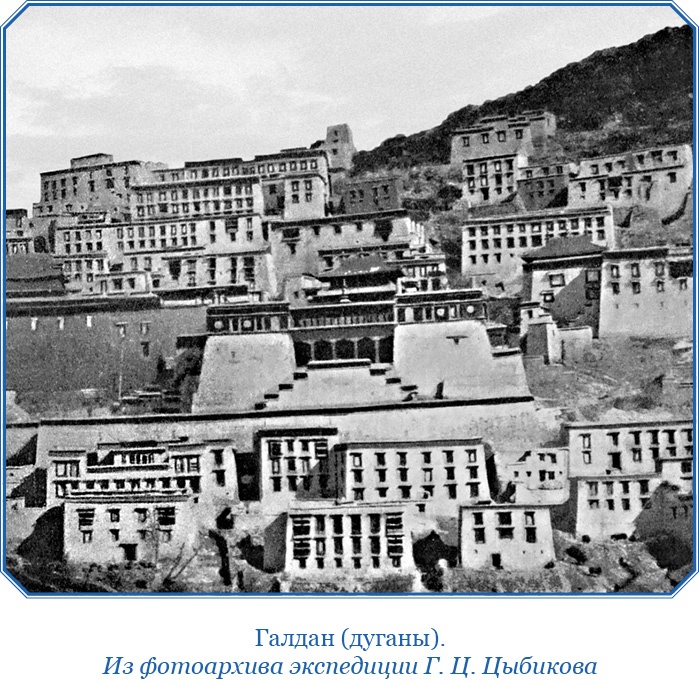 Иллюстрация к книге — Буддист-паломник у святынь Тибета [i_101.jpg]